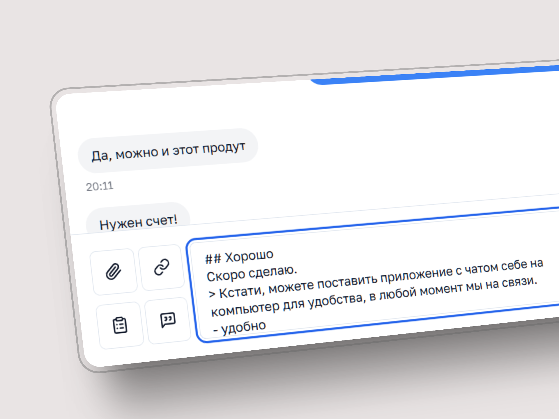 Markdown-форматирование.